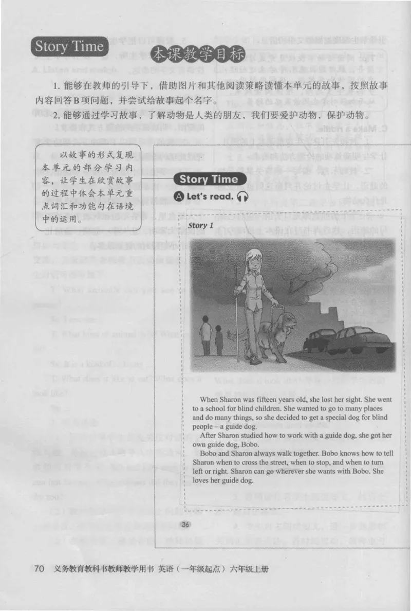 6上_26春四年级上下册人教版_四上英语合集人教版PEP英语四年级上册新教材（教学视频+课件+动画+音频+练习+教案）_16教师用书_小学英语_人教新起点小学英语（一起点）