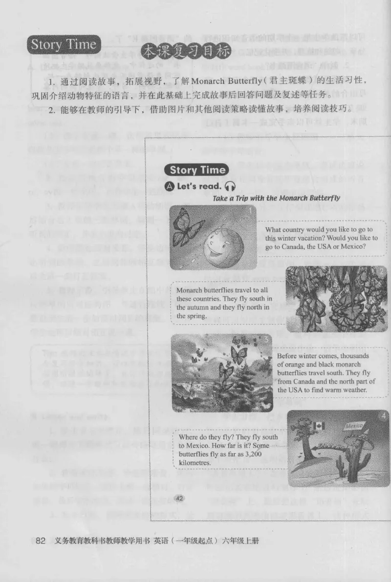 6上_26春四年级上下册人教版_四上英语合集人教版PEP英语四年级上册新教材（教学视频+课件+动画+音频+练习+教案）_16教师用书_小学英语_人教新起点小学英语（一起点）