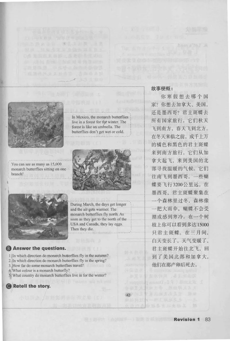 6上_26春四年级上下册人教版_四上英语合集人教版PEP英语四年级上册新教材（教学视频+课件+动画+音频+练习+教案）_16教师用书_小学英语_人教新起点小学英语（一起点）