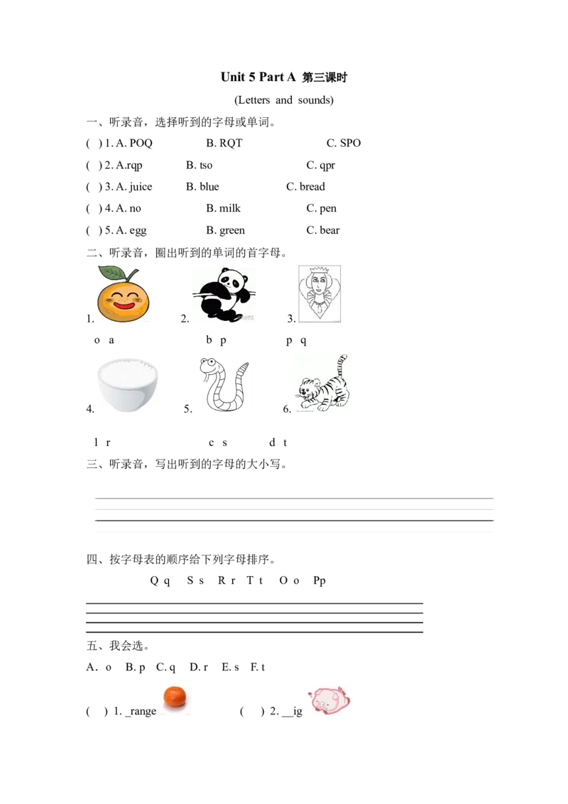 三上Unit5PartA第三课时_26春四年级上下册人教版_四上英语合集人教版PEP英语四年级上册新教材（教学视频+课件+动画+音频+练习+教案）_19同步教案课件_人教pep3_3-6年级上册_课时练