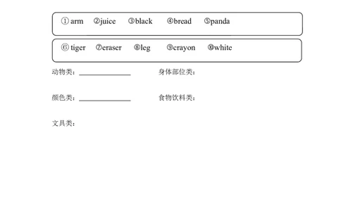 三上Unit5PartA第三课时_26春四年级上下册人教版_四上英语合集人教版PEP英语四年级上册新教材（教学视频+课件+动画+音频+练习+教案）_19同步教案课件_人教pep3_3-6年级上册_课时练