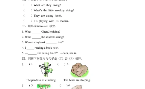 五下Unit6PartA第一课时_26春四年级上下册人教版_四上英语合集人教版PEP英语四年级上册新教材（教学视频+课件+动画+音频+练习+教案）_19同步教案课件_人教pep3_3-6年级下册_5年级下册