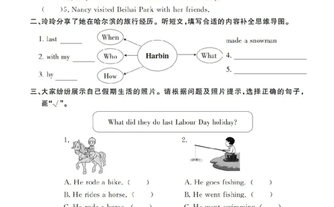 Unit3Wheredidyougo？学用12131451_26春四年级上下册人教版_四上英语合集人教版PEP英语四年级上册新教材（教学视频+课件+动画+音频+练习+教案）_17练习资料_《英语作业本》25春