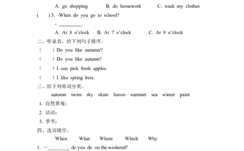 五下Unit2PartB第三课时_26春四年级上下册人教版_四上英语合集人教版PEP英语四年级上册新教材（教学视频+课件+动画+音频+练习+教案）_19同步教案课件_人教pep3_3-6年级下册_5年级下册