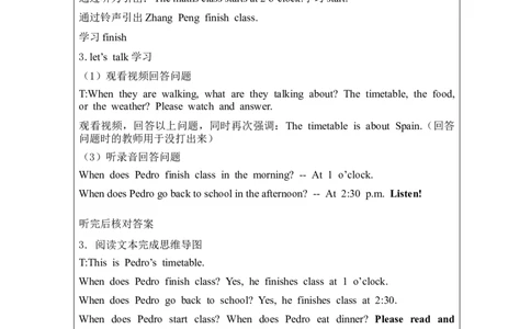 A-教学设计_26春四年级上下册人教版_四上英语合集人教版PEP英语四年级上册新教材（教学视频+课件+动画+音频+练习+教案）_19同步教案课件_人教pep3_3-6下册_《之江汇教案》_5年级下册