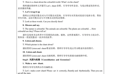 ALet'slearn-教学设计_26春四年级上下册人教版_四上英语合集人教版PEP英语四年级上册新教材（教学视频+课件+动画+音频+练习+教案）_19同步教案课件_人教pep3_3-6上册_Unit5