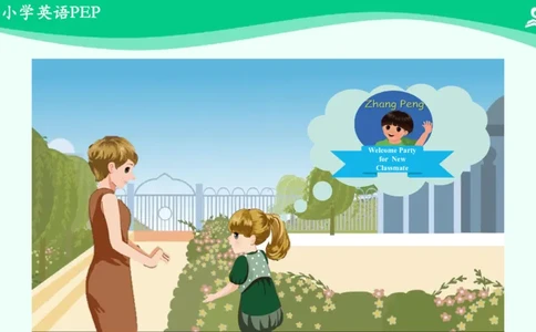 Unit5PartA课件_26春四年级上下册人教版_四上英语合集人教版PEP英语四年级上册新教材（教学视频+课件+动画+音频+练习+教案）_19同步教案课件_人教pep3_3年级下册_PDF课件