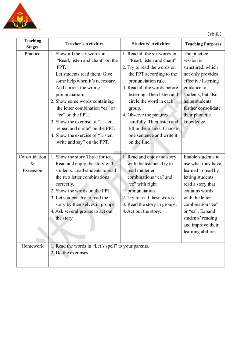 Thethirdperiod（第三课时）_26春四年级上下册人教版_四上英语合集人教版PEP英语四年级上册新教材（教学视频+课件+动画+音频+练习+教案）_19同步教案课件_人教pep3_3-6上册_5年级上册_Unit2