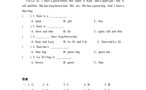 Unit3PartB第二课时_26春四年级上下册人教版_四上英语合集人教版PEP英语四年级上册新教材（教学视频+课件+动画+音频+练习+教案）_19同步教案课件_人教pep3_3-6年级上册_Unit3Myfriends
