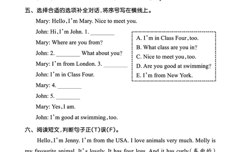 Lesson6　强化训练正文_26春四年级上下册人教版_四上英语合集人教版PEP英语四年级上册新教材（教学视频+课件+动画+音频+练习+教案）_17练习资料_小学英语（预习复习资料大礼包）_198