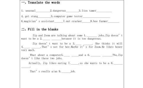 C-课后练习_26春四年级上下册人教版_四上英语合集人教版PEP英语四年级上册新教材（教学视频+课件+动画+音频+练习+教案）_17练习资料_小学英语（预习复习资料大礼包）_Unit5_971