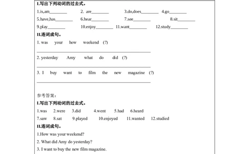 B-课后练习_26春四年级上下册人教版_四上英语合集人教版PEP英语四年级上册新教材（教学视频+课件+动画+音频+练习+教案）_17练习资料_小学英语（预习复习资料大礼包）_Unit2_583