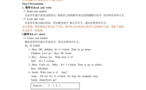 Unit2第六课时_26春四年级上下册人教版_四上英语合集人教版PEP英语四年级上册新教材（教学视频+课件+动画+音频+练习+教案）_19同步教案课件_人教pep3_3-6年级下册_4年级下册_教案