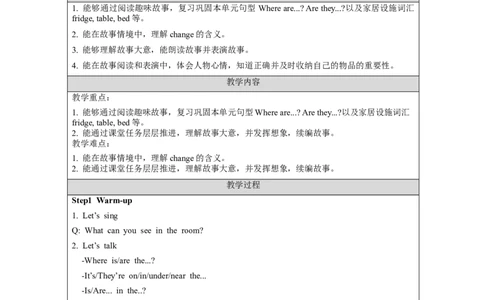C-教学设计_26春四年级上下册人教版_四上英语合集人教版PEP英语四年级上册新教材（教学视频+课件+动画+音频+练习+教案）_19同步教案课件_人教pep3_3-6上册_《之江汇教案》24秋新教材_16