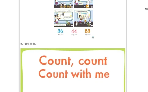 8Unit4NumbersandTimePartB_国家课_学习任务单_26春四年级上下册人教版_四上英语合集人教版PEP英语四年级上册新教材（教学视频+课件+动画+音频+练习+教案）_17练习资料_《小学英语》