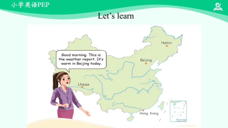 Unit3PartA课件_26春四年级上下册人教版_四上英语合集人教版PEP英语四年级上册新教材（教学视频+课件+动画+音频+练习+教案）_19同步教案课件_人教pep3_4年级下册_PDF课件