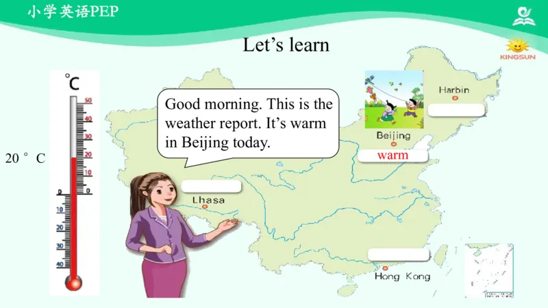 Unit3PartA课件_26春四年级上下册人教版_四上英语合集人教版PEP英语四年级上册新教材（教学视频+课件+动画+音频+练习+教案）_19同步教案课件_人教pep3_4年级下册_PDF课件