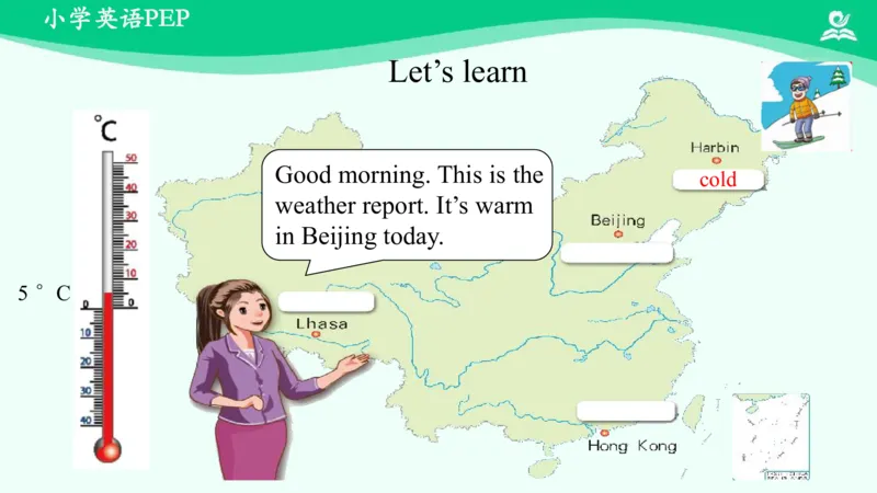 Unit3PartA课件_26春四年级上下册人教版_四上英语合集人教版PEP英语四年级上册新教材（教学视频+课件+动画+音频+练习+教案）_19同步教案课件_人教pep3_4年级下册_PDF课件