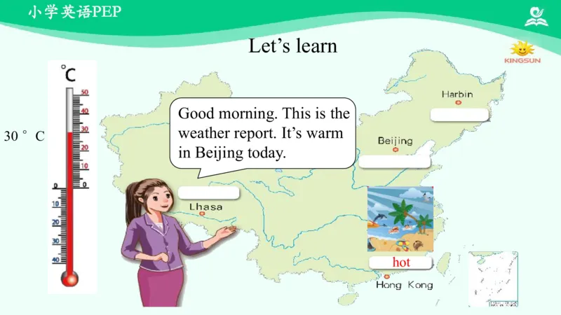 Unit3PartA课件_26春四年级上下册人教版_四上英语合集人教版PEP英语四年级上册新教材（教学视频+课件+动画+音频+练习+教案）_19同步教案课件_人教pep3_4年级下册_PDF课件