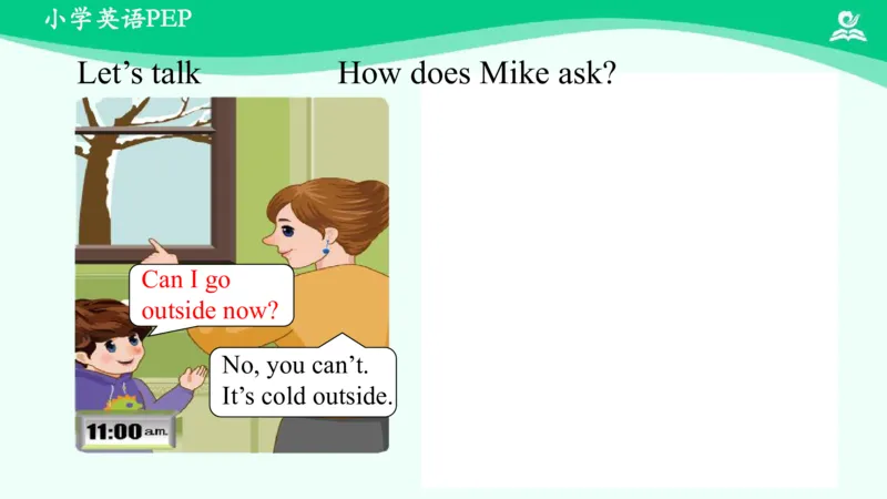 Unit3PartA课件_26春四年级上下册人教版_四上英语合集人教版PEP英语四年级上册新教材（教学视频+课件+动画+音频+练习+教案）_19同步教案课件_人教pep3_4年级下册_PDF课件