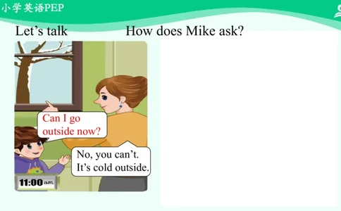 Unit3PartA课件_26春四年级上下册人教版_四上英语合集人教版PEP英语四年级上册新教材（教学视频+课件+动画+音频+练习+教案）_19同步教案课件_人教pep3_4年级下册_PDF课件