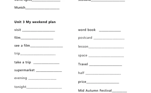 PEP上册六年级单词默写表_26春四年级上下册人教版_四上英语合集人教版PEP英语四年级上册新教材（教学视频+课件+动画+音频+练习+教案）_17练习资料_小学英语（预习复习资料大礼包）