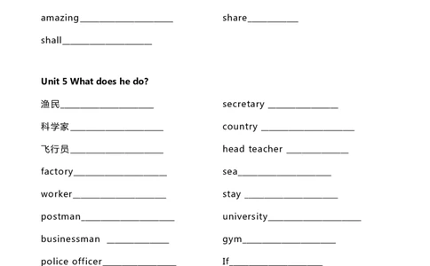 PEP上册六年级单词默写表_26春四年级上下册人教版_四上英语合集人教版PEP英语四年级上册新教材（教学视频+课件+动画+音频+练习+教案）_17练习资料_小学英语（预习复习资料大礼包）