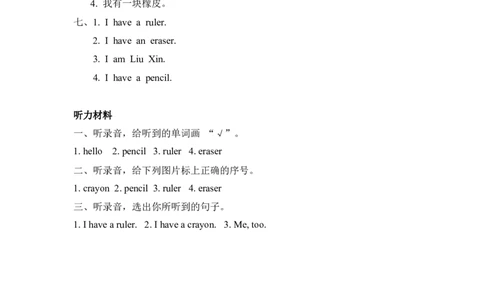 三上Unit1PartA第二课时_26春四年级上下册人教版_四上英语合集人教版PEP英语四年级上册新教材（教学视频+课件+动画+音频+练习+教案）_19同步教案课件_人教pep3_3-6年级上册_Unit1Hello!
