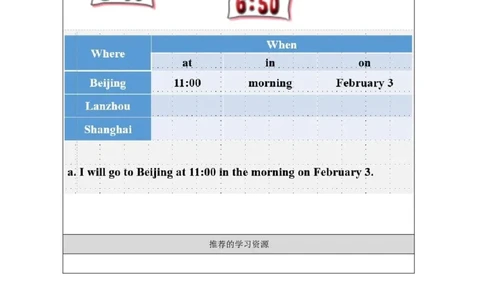5Lesson19MeetLiMing'sFamily_学习任务单_26春四年级上下册人教版_四上英语合集人教版PEP英语四年级上册新教材（教学视频+课件+动画+音频+练习+教案）_17练习资料_《小学英语》