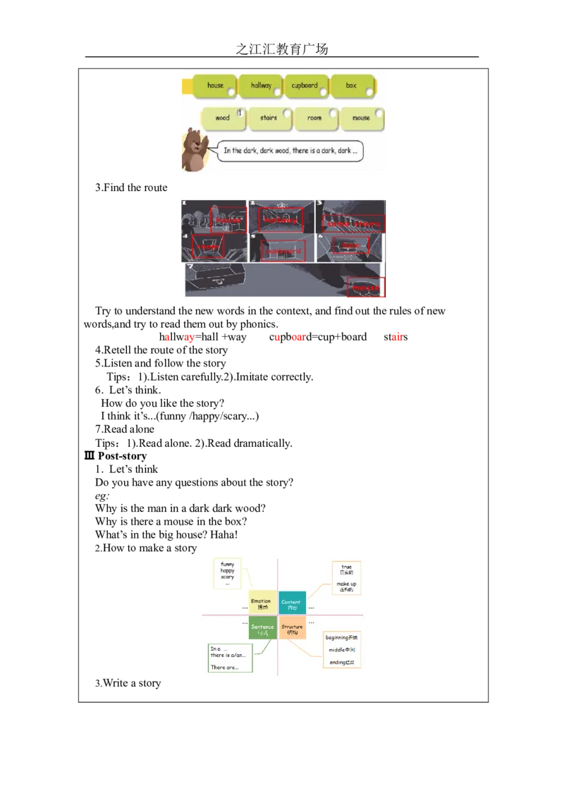 _Recycle2-教学设计(1)_26春四年级上下册人教版_四上英语合集人教版PEP英语四年级上册新教材（教学视频+课件+动画+音频+练习+教案）_19同步教案课件_人教pep3_3-6上册_5年级上册_Unit6