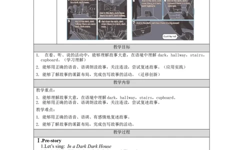 _Recycle2-教学设计(1)_26春四年级上下册人教版_四上英语合集人教版PEP英语四年级上册新教材（教学视频+课件+动画+音频+练习+教案）_19同步教案课件_人教pep3_3-6上册_5年级上册_Unit6