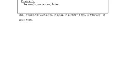 _Recycle2-教学设计(1)_26春四年级上下册人教版_四上英语合集人教版PEP英语四年级上册新教材（教学视频+课件+动画+音频+练习+教案）_19同步教案课件_人教pep3_3-6上册_5年级上册_Unit6