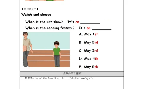 A-学习任务单_26春四年级上下册人教版_四上英语合集人教版PEP英语四年级上册新教材（教学视频+课件+动画+音频+练习+教案）_17练习资料_小学英语（预习复习资料大礼包）_Unit4_686