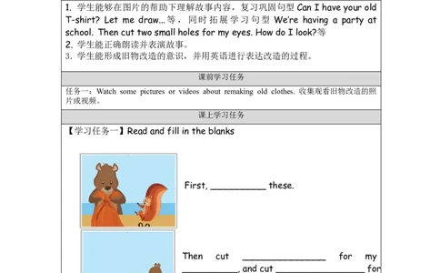 C-学习任务单_26春四年级上下册人教版_四上英语合集人教版PEP英语四年级上册新教材（教学视频+课件+动画+音频+练习+教案）_17练习资料_小学英语（预习复习资料大礼包）_Unit5_32