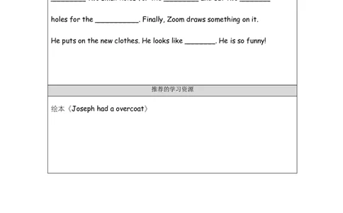 C-学习任务单_26春四年级上下册人教版_四上英语合集人教版PEP英语四年级上册新教材（教学视频+课件+动画+音频+练习+教案）_17练习资料_小学英语（预习复习资料大礼包）_Unit5_32