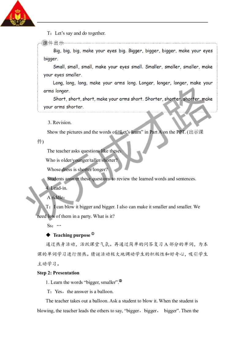 Thefourthperiod（第四课时）_26春四年级上下册人教版_四上英语合集人教版PEP英语四年级上册新教材（教学视频+课件+动画+音频+练习+教案）_19同步教案课件_人教pep3_3-6下册_6年级下册_627