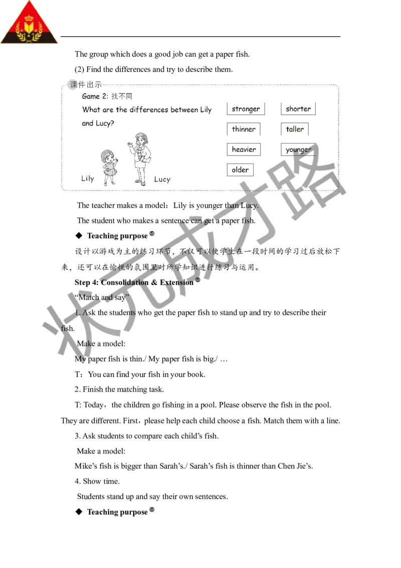 Thefourthperiod（第四课时）_26春四年级上下册人教版_四上英语合集人教版PEP英语四年级上册新教材（教学视频+课件+动画+音频+练习+教案）_19同步教案课件_人教pep3_3-6下册_6年级下册_627