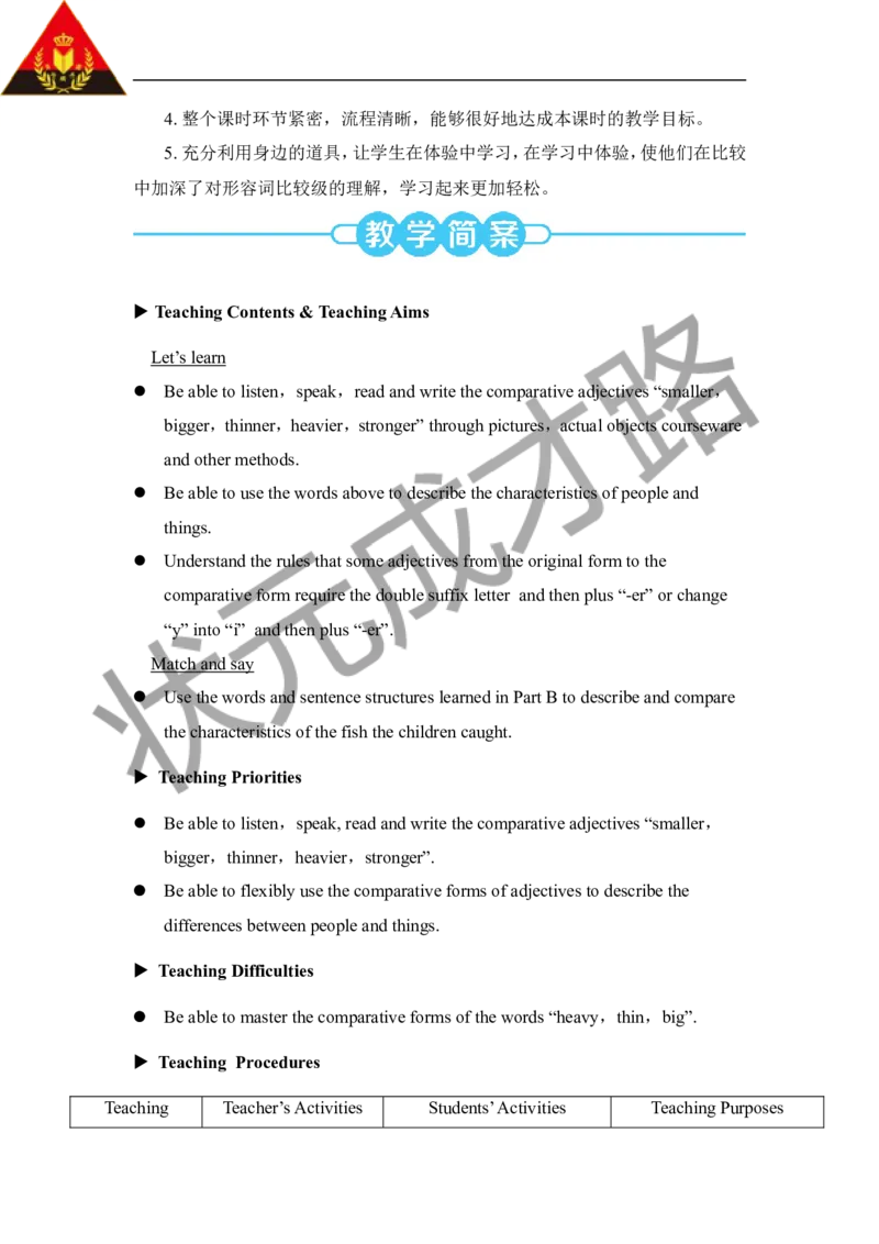 Thefourthperiod（第四课时）_26春四年级上下册人教版_四上英语合集人教版PEP英语四年级上册新教材（教学视频+课件+动画+音频+练习+教案）_19同步教案课件_人教pep3_3-6下册_6年级下册_627