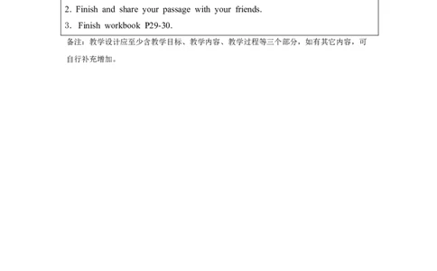 C-教学设计_26春四年级上下册人教版_四上英语合集人教版PEP英语四年级上册新教材（教学视频+课件+动画+音频+练习+教案）_19同步教案课件_人教pep3_3-6下册_《之江汇教案》_6年级下册_882