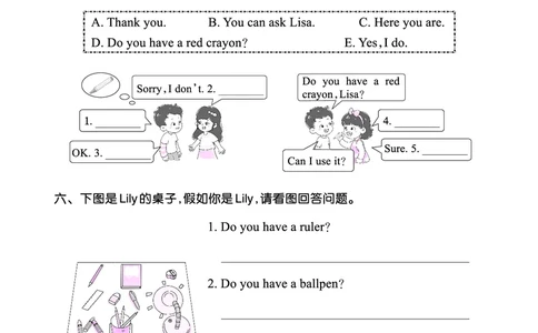 Lesson8　基础训练正文_26春四年级上下册人教版_四上英语合集人教版PEP英语四年级上册新教材（教学视频+课件+动画+音频+练习+教案）_17练习资料_小学英语（预习复习资料大礼包）_613