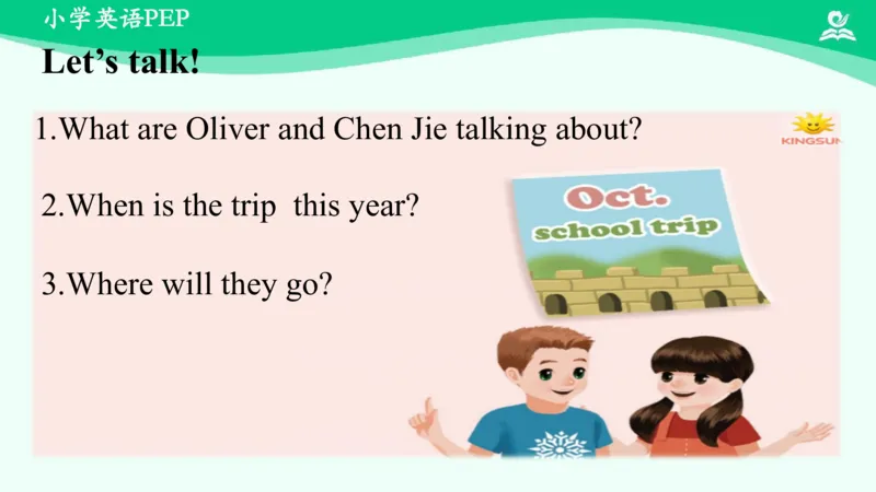 Unit3PartB课件_26春四年级上下册人教版_四上英语合集人教版PEP英语四年级上册新教材（教学视频+课件+动画+音频+练习+教案）_19同步教案课件_人教pep3_5年级下册_PDF课件
