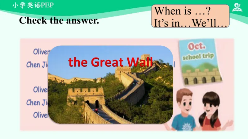 Unit3PartB课件_26春四年级上下册人教版_四上英语合集人教版PEP英语四年级上册新教材（教学视频+课件+动画+音频+练习+教案）_19同步教案课件_人教pep3_5年级下册_PDF课件