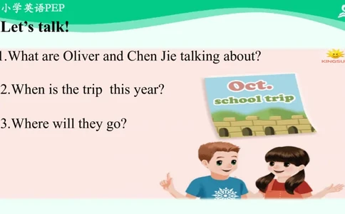 Unit3PartB课件_26春四年级上下册人教版_四上英语合集人教版PEP英语四年级上册新教材（教学视频+课件+动画+音频+练习+教案）_19同步教案课件_人教pep3_5年级下册_PDF课件