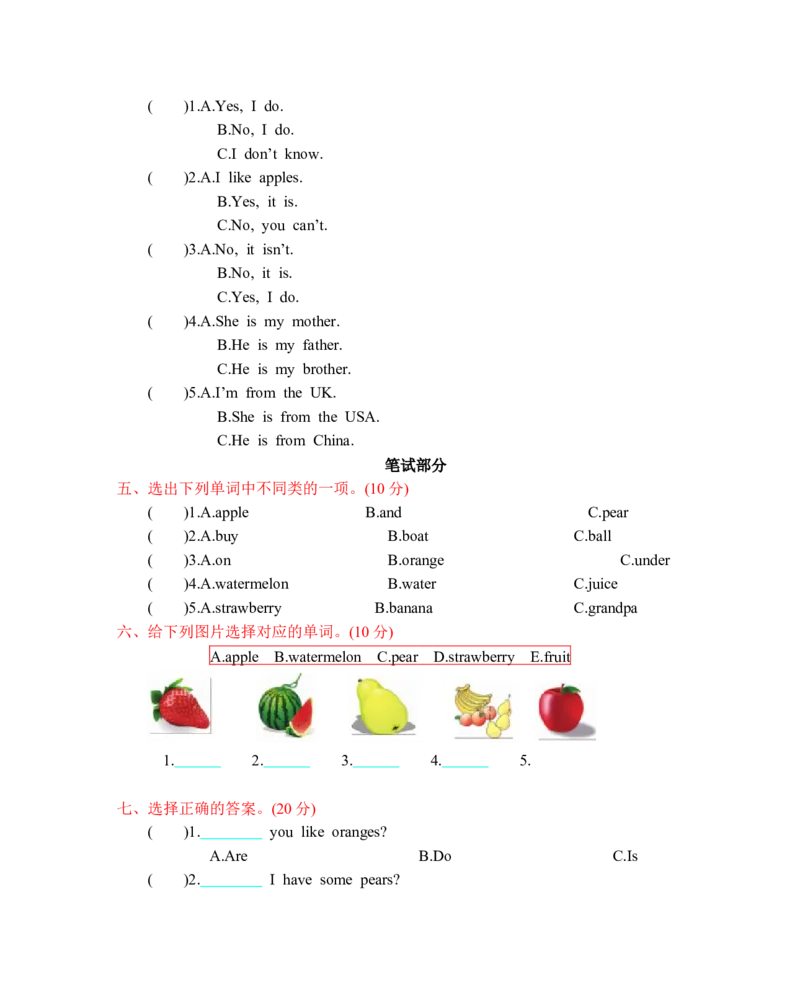 人教三下Unit5单元测试卷_26春四年级上下册人教版_四上英语合集人教版PEP英语四年级上册新教材（教学视频+课件+动画+音频+练习+教案）_19同步教案课件_人教pep3_3-6年级下册_2024春