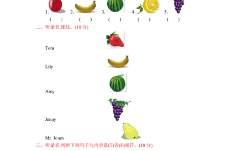 人教三下Unit5单元测试卷_26春四年级上下册人教版_四上英语合集人教版PEP英语四年级上册新教材（教学视频+课件+动画+音频+练习+教案）_19同步教案课件_人教pep3_3-6年级下册_2024春