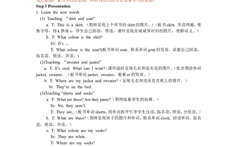 Unit5第四课时_26春四年级上下册人教版_四上英语合集人教版PEP英语四年级上册新教材（教学视频+课件+动画+音频+练习+教案）_19同步教案课件_人教pep3_3-6年级下册_4年级下册_教案