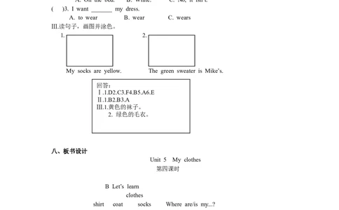 Unit5第四课时_26春四年级上下册人教版_四上英语合集人教版PEP英语四年级上册新教材（教学视频+课件+动画+音频+练习+教案）_19同步教案课件_人教pep3_3-6年级下册_4年级下册_教案