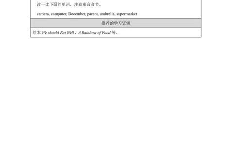 5Unit3FoodandHealthPartA_国家课_学习任务单_26春四年级上下册人教版_四上英语合集人教版PEP英语四年级上册新教材（教学视频+课件+动画+音频+练习+教案）_17练习资料_《小学英语》