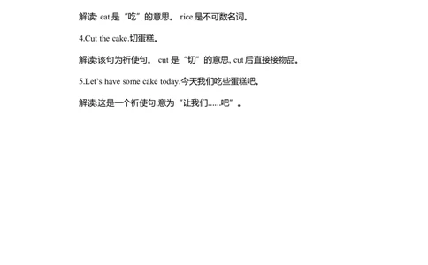 Unit5知识清单_26春四年级上下册人教版_四上英语合集人教版PEP英语四年级上册新教材（教学视频+课件+动画+音频+练习+教案）_19同步教案课件_人教pep3_3-6年级上册_Unit5Let'seat!