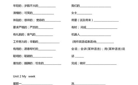 PEP上册五年级单词默写表_26春四年级上下册人教版_四上英语合集人教版PEP英语四年级上册新教材（教学视频+课件+动画+音频+练习+教案）_17练习资料_小学英语（预习复习资料大礼包）